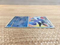 cd2022 Seadra Water C L2 013/080mirror Pokemon Card TCG Japan