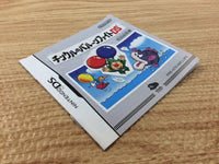 fg5434 Tingle's Balloon Fight BOXED Nintendo DS Japan