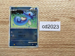 cd2023 Horsea Water C L2 012/080mirror Pokemon Card TCG Japan