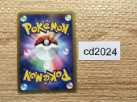 cd2024 Grimer Poison C L2 022/080mirror Pokemon Card TCG Japan