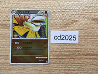 cd2025 Hariyama Fighting R L2 036/080mirror Pokemon Card TCG Japan