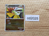 cd2025 Hariyama Fighting R L2 036/080mirror Pokemon Card TCG Japan