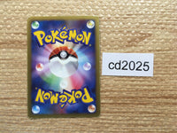 cd2025 Hariyama Fighting R L2 036/080mirror Pokemon Card TCG Japan