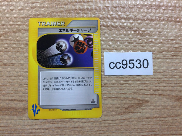 cc9530 Energy Charge I - VS 138/141 Pokemon Card TCG Japan