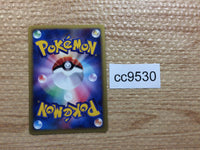 cc9530 Energy Charge I - VS 138/141 Pokemon Card TCG Japan