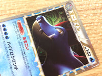 cb5506 Feraligatr Water SuperRare Holo L1HG 025/070 Pokemon Card TCG Japan