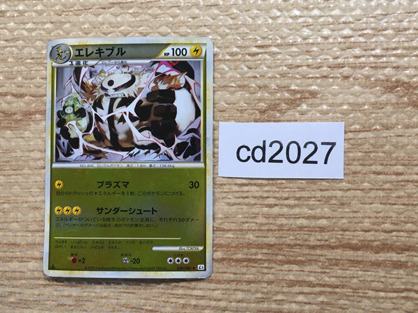 cd2027 Electivire Electric R L3 030/080mirror Pokemon Card TCG Japan