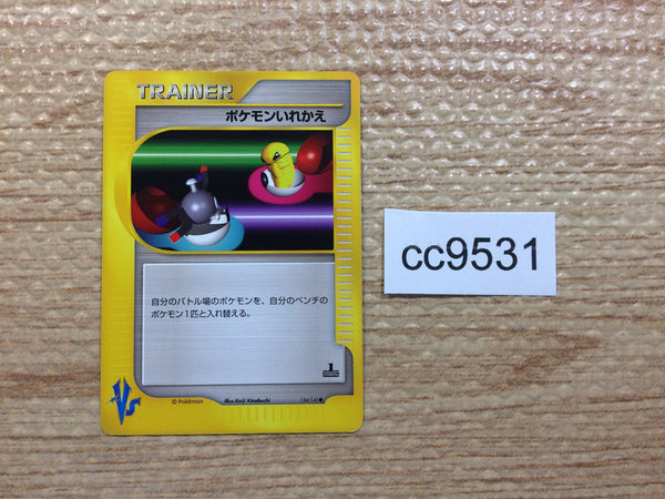 cc9531 Switch I - VS 134/141 Pokemon Card TCG Japan