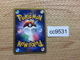 cc9531 Switch I - VS 134/141 Pokemon Card TCG Japan