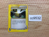 cc9532 Energy Ark I - VS 139/141 Pokemon Card TCG Japan