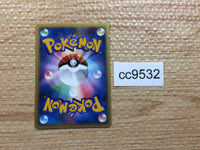 cc9532 Energy Ark I - VS 139/141 Pokemon Card TCG Japan