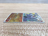 cd2028 Machamp Fighting U L3 044/080mirror Pokemon Card TCG Japan