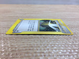 cc9532 Energy Ark I - VS 139/141 Pokemon Card TCG Japan