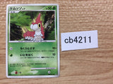 cb4211 Wurmple Bug - DP1 DPBP#315 Pokemon Card TCG Japan