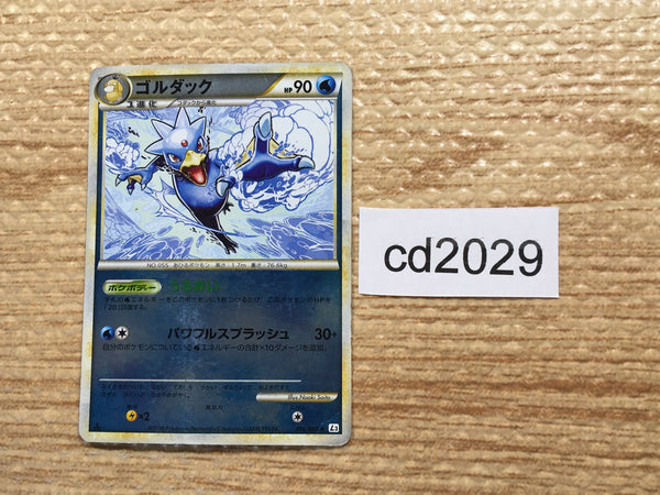 cd2029 Golduck Water R L3 016/080mirror Pokemon Card TCG Japan