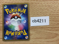 cb4211 Wurmple Bug - DP1 DPBP#315 Pokemon Card TCG Japan