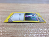 cc9533 Potion I - VS 130/141 Pokemon Card TCG Japan