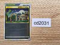 cd2031 IndigoPlateau St U L3 079/080mirror Pokemon Card TCG Japan