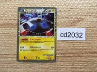 cd2032 Magnezone ElectricSteel	 - LL 011/040 Pokemon Card TCG Japan