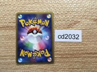 cd2032 Magnezone ElectricSteel	 - LL 011/040 Pokemon Card TCG Japan