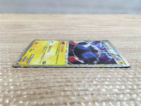 cd2032 Magnezone ElectricSteel	 - LL 011/040 Pokemon Card TCG Japan