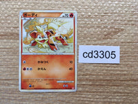 cd3305 Growlithe C L1HG 013/070 Pokemon Card TCG Japan