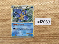 cd2033 Blastoise Water - LB-W 003/010 Pokemon Card TCG Japan