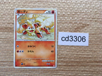 cd3306 Growlithe C L1HG 013/070 Pokemon Card TCG Japan