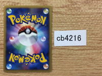 cb4216 Cherubi Grass - DP1 DPBP#483 Pokemon Card TCG Japan