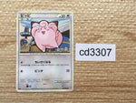 cd3307 Clefairy C L1HG 050/070 Pokemon Card TCG Japan