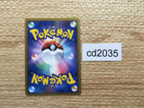 cd2035 Teddiursa Normal - PROMO 010/L-P Pokemon Card TCG Japan