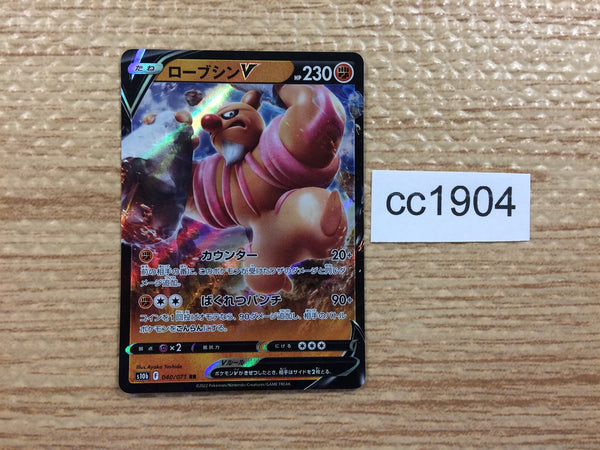 cc1904 Conkeldurr V Fighting RR S10B 040/071 Pokemon Card TCG Japan