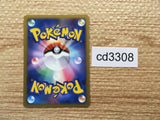 cd3308 Clefairy C L1HG 050/070 Pokemon Card TCG Japan