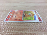 cb4218 Chimchar Fire - DP1 DPBP#451 Pokemon Card TCG Japan