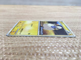 cd2036 Mareep Electric - PROMO 008/L-P Pokemon Card TCG Japan