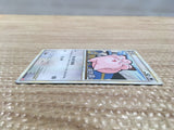 cd3308 Clefairy C L1HG 050/070 Pokemon Card TCG Japan