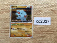 cd2037 Phanpy Ground PROMO PROMO 009/L-P Pokemon Card TCG Japan