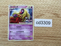 cd3309 Jynx C L1HG 038/070 Pokemon Card TCG Japan