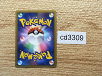 cd3309 Jynx C L1HG 038/070 Pokemon Card TCG Japan