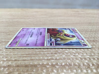 cd3309 Jynx C L1HG 038/070 Pokemon Card TCG Japan