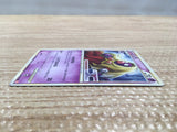 cd3309 Jynx C L1HG 038/070 Pokemon Card TCG Japan