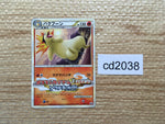 cd2038 Typhlosion Fire PROMO PROMO 003/L-P Pokemon Card TCG Japan