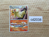 cd2038 Typhlosion Fire PROMO PROMO 003/L-P Pokemon Card TCG Japan