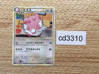 cd3310 Blissey UnC L1HG 053/070 Pokemon Card TCG Japan