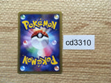 cd3310 Blissey UnC L1HG 053/070 Pokemon Card TCG Japan