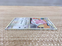 cd3310 Blissey UnC L1HG 053/070 Pokemon Card TCG Japan