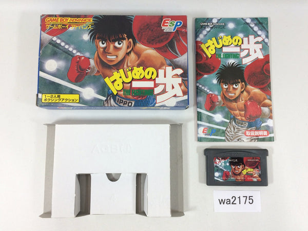 Hajime no Ippo The Fighting Nintendo GAME BOY Advance GBA Japan made Brand  NEW 4520923030022