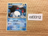 cd3312 Marill C L1SS 024/070 Pokemon Card TCG Japan