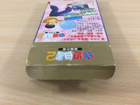 uc2652 Yu Yu Hakusho 2 BOXED SNES Super Famicom Japan