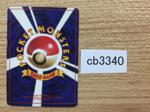 cb3340 Monster Ball I - OP2 MonsterBall Pokemon Card TCG Japan